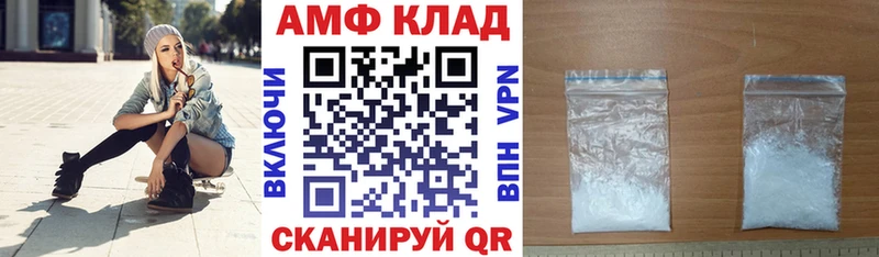 Амфетамин VHQ Гаджиево