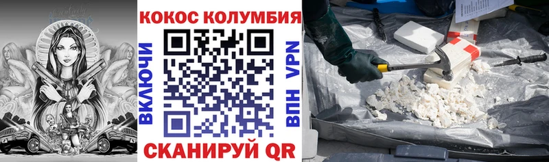 Cocaine FishScale  Гаджиево 