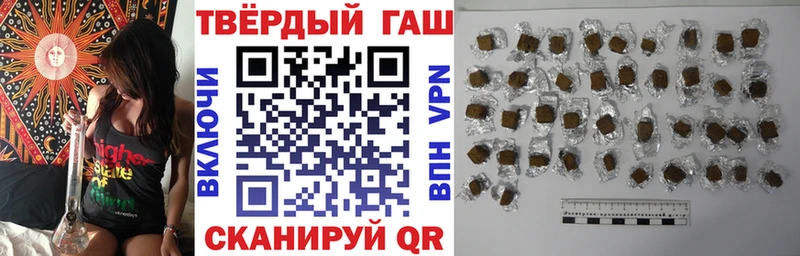 цены   Гаджиево  ГАШ гарик 