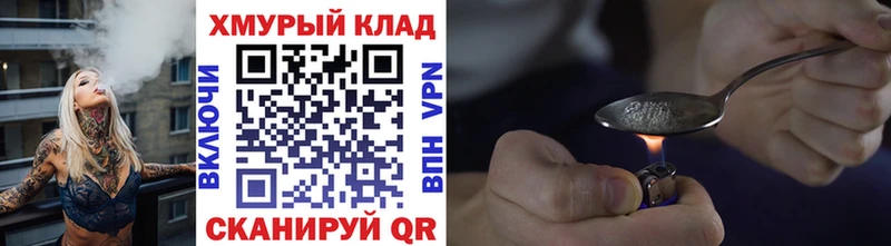 что такое наркотик  Гаджиево  ГЕРОИН Афган 