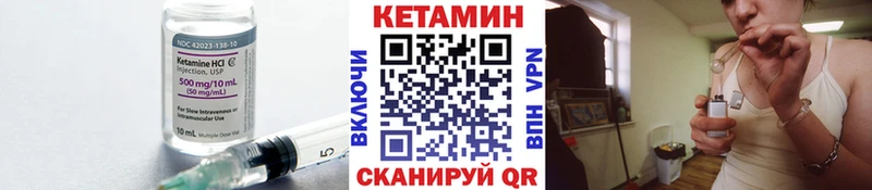 дарнет шоп  Гаджиево  КЕТАМИН VHQ 