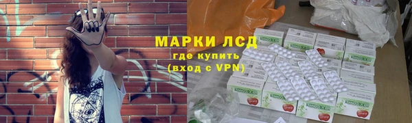 тгк Алексеевка