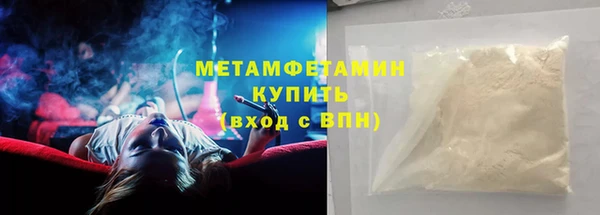 первитин Карпинск