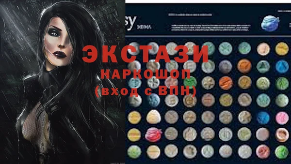 тгк Алексеевка