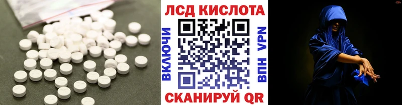 ссылка на мегу tor Гаджиево Лсд 25 экстази ecstasy