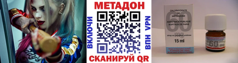 магазин продажи наркотиков Гаджиево МЕТАДОН мёд