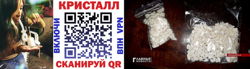 МЕТАМФЕТАМИН пудра  дарнет шоп  Гаджиево 