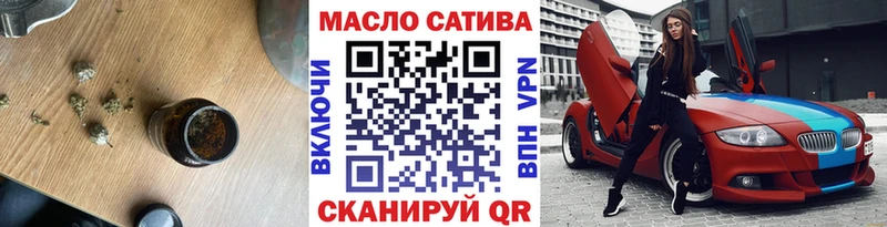 ТГК жижа  сколько стоит  Гаджиево 